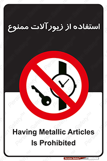  , پوشیدن , اشیاء گرانبها , طلا و جواهرات , 