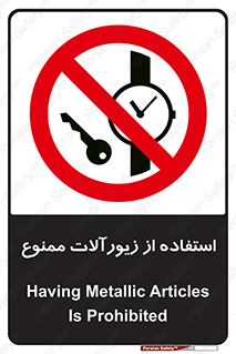  , پوشیدن , اشیاء گرانبها , طلا و جواهرات , 
