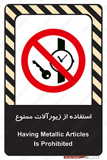  , پوشیدن , اشیاء گرانبها , طلا و جواهرات , 