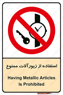  , پوشیدن , اشیاء گرانبها , طلا و جواهرات , 