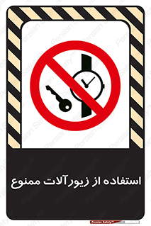  , پوشیدن , اشیاء گرانبها , طلا و جواهرات , 