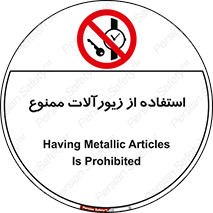  , پوشیدن , اشیاء گرانبها , طلا و جواهرات , 