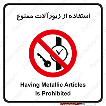  , پوشیدن , اشیاء گرانبها , طلا و جواهرات , 