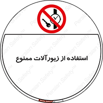 , پوشیدن , اشیاء گرانبها , طلا و جواهرات , 
