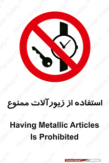  , پوشیدن , اشیاء گرانبها , طلا و جواهرات , 