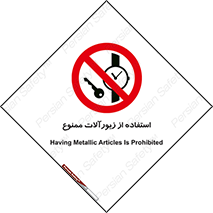  , پوشیدن , اشیاء گرانبها , طلا و جواهرات , 