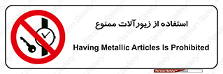  , پوشیدن , اشیاء گرانبها , طلا و جواهرات , 