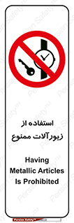  , پوشیدن , اشیاء گرانبها , طلا و جواهرات , 