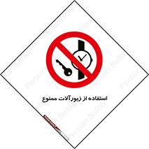  , پوشیدن , اشیاء گرانبها , طلا و جواهرات , 