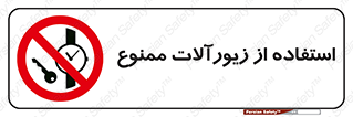  , پوشیدن , اشیاء گرانبها , طلا و جواهرات , 