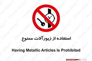  , پوشیدن , اشیاء گرانبها , طلا و جواهرات , 