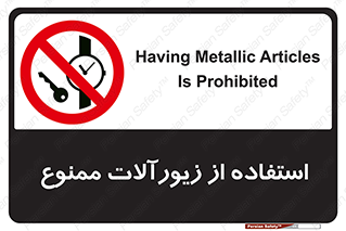 , پوشیدن , اشیاء گرانبها , طلا و جواهرات , 