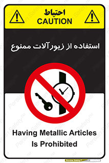  , پوشیدن , اشیاء گرانبها , طلا و جواهرات , 