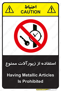  , پوشیدن , اشیاء گرانبها , طلا و جواهرات , 