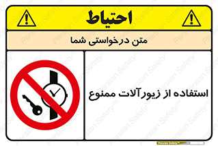  , پوشیدن , اشیاء گرانبها , طلا و جواهرات , 