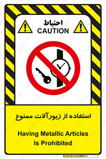  , پوشیدن , اشیاء گرانبها , طلا و جواهرات , 