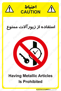  , پوشیدن , اشیاء گرانبها , طلا و جواهرات , 