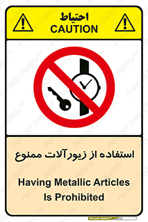  , پوشیدن , اشیاء گرانبها , طلا و جواهرات , 