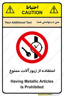  , پوشیدن , اشیاء گرانبها , طلا و جواهرات , 