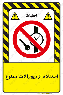  , پوشیدن , اشیاء گرانبها , طلا و جواهرات , 