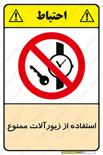  , پوشیدن , اشیاء گرانبها , طلا و جواهرات , 