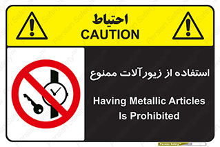  , پوشیدن , اشیاء گرانبها , طلا و جواهرات , 