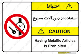  , پوشیدن , اشیاء گرانبها , طلا و جواهرات , 