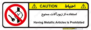  , پوشیدن , اشیاء گرانبها , طلا و جواهرات , 