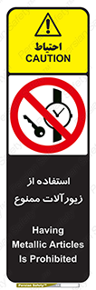  , پوشیدن , اشیاء گرانبها , طلا و جواهرات , 
