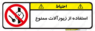  , پوشیدن , اشیاء گرانبها , طلا و جواهرات , 