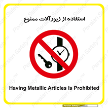  , پوشیدن , اشیاء گرانبها , طلا و جواهرات , 