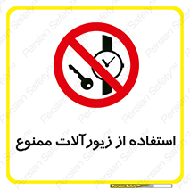  , پوشیدن , اشیاء گرانبها , طلا و جواهرات , 