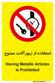  , پوشیدن , اشیاء گرانبها , طلا و جواهرات , 