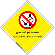  , پوشیدن , اشیاء گرانبها , طلا و جواهرات , 
