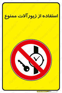 , پوشیدن , اشیاء گرانبها , طلا و جواهرات , 