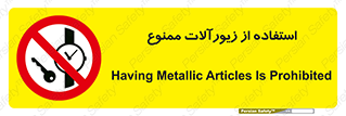  , پوشیدن , اشیاء گرانبها , طلا و جواهرات , 