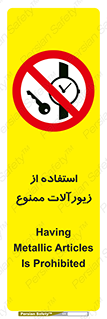  , پوشیدن , اشیاء گرانبها , طلا و جواهرات , 