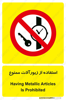  , پوشیدن , اشیاء گرانبها , طلا و جواهرات , 