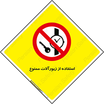  , پوشیدن , اشیاء گرانبها , طلا و جواهرات , 
