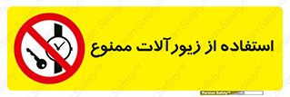  , پوشیدن , اشیاء گرانبها , طلا و جواهرات , 