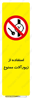  , پوشیدن , اشیاء گرانبها , طلا و جواهرات , 