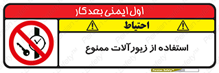  , پوشیدن , اشیاء گرانبها , طلا و جواهرات , 
