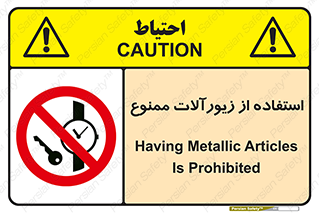  , پوشیدن , اشیاء گرانبها , طلا و جواهرات , 