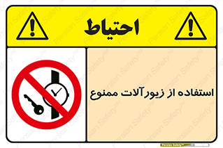  , پوشیدن , اشیاء گرانبها , طلا و جواهرات , 