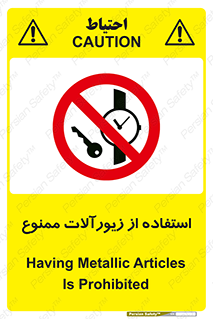  , پوشیدن , اشیاء گرانبها , طلا و جواهرات , 