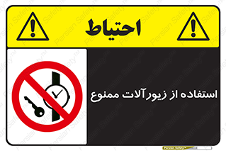  , پوشیدن , اشیاء گرانبها , طلا و جواهرات , 