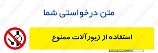  , پوشیدن , اشیاء گرانبها , طلا و جواهرات , 