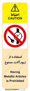  , پوشیدن , اشیاء گرانبها , طلا و جواهرات , 