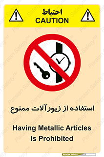  , پوشیدن , اشیاء گرانبها , طلا و جواهرات , 