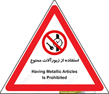  , پوشیدن , اشیاء گرانبها , طلا و جواهرات , 